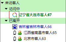 网站在线客服系统 360搜索引擎识别 关键词识别
