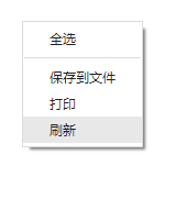 在线客服_客服系统_在线客服系统_客服端程序,新增加启动页快速设置页及官方客服二维码